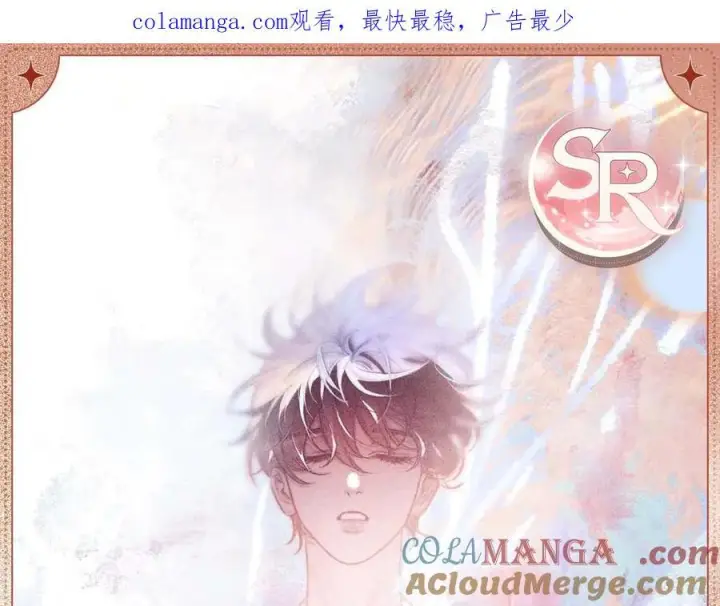 漫画《小蘑菇》余光暗涌第7张图
