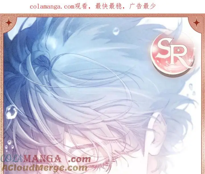 漫画《小蘑菇》微光决心第6张图