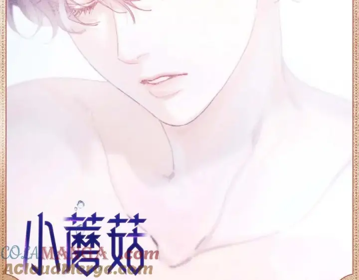 漫画《小蘑菇》水下沉思第2张图