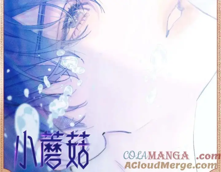 《小蘑菇》镜中幻影图2