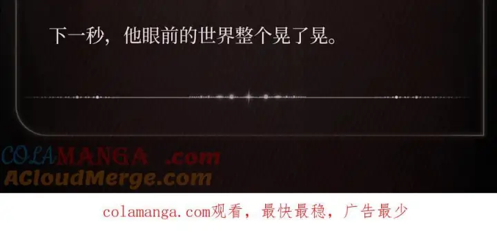 《小蘑菇》镜中幻影图6