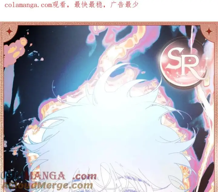 漫画《小蘑菇》暖汤独饮第6张图