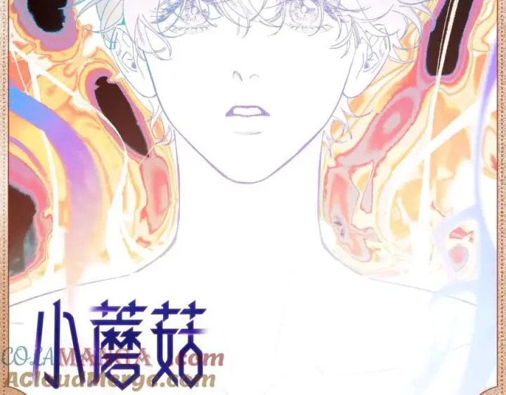 漫画《小蘑菇》暖汤独饮第7张图