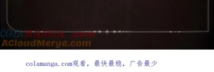 漫画《小蘑菇》孢子梦魇第6张图