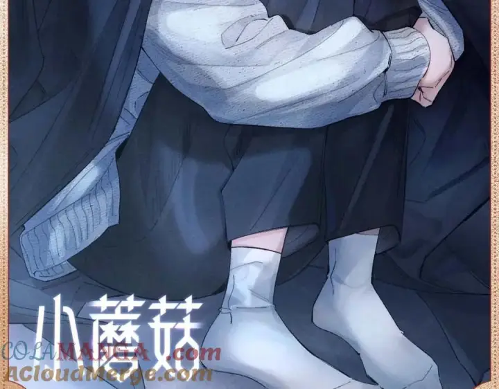 漫画《小蘑菇》恐惧蔓延第2张图