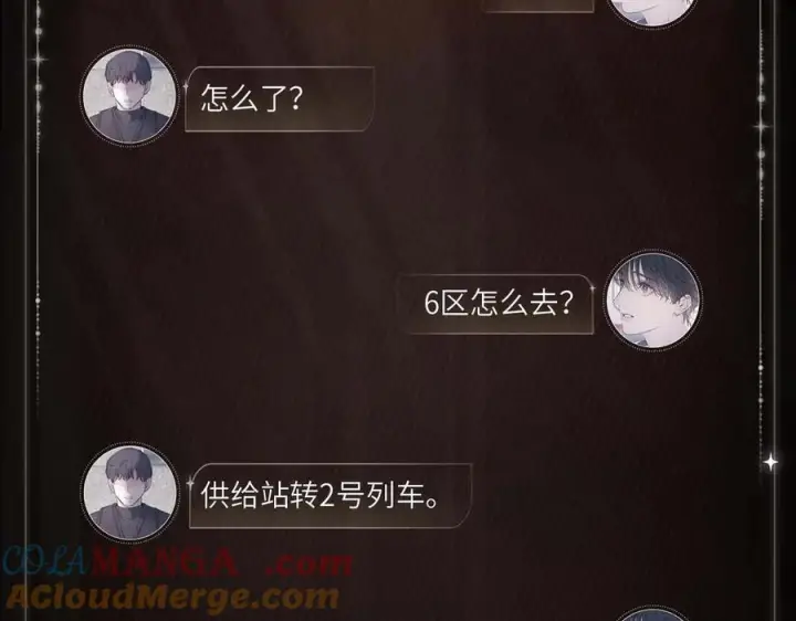 漫画《小蘑菇》未了情愫第5张图