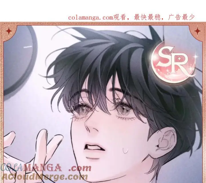 漫画《小蘑菇》分寸之间第7张图