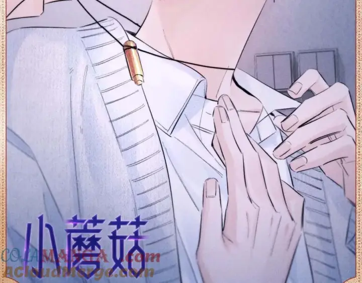 漫画《小蘑菇》分寸之间第8张图