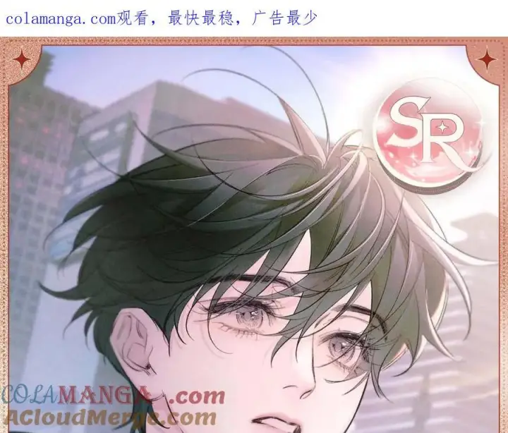漫画《小蘑菇》弹壳暗语第7张图