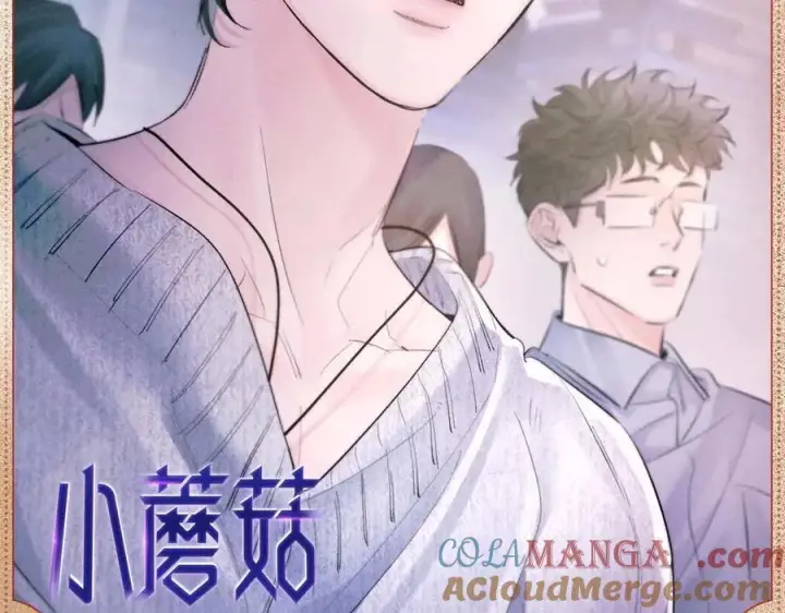 漫画《小蘑菇》暂栖之地第2张图