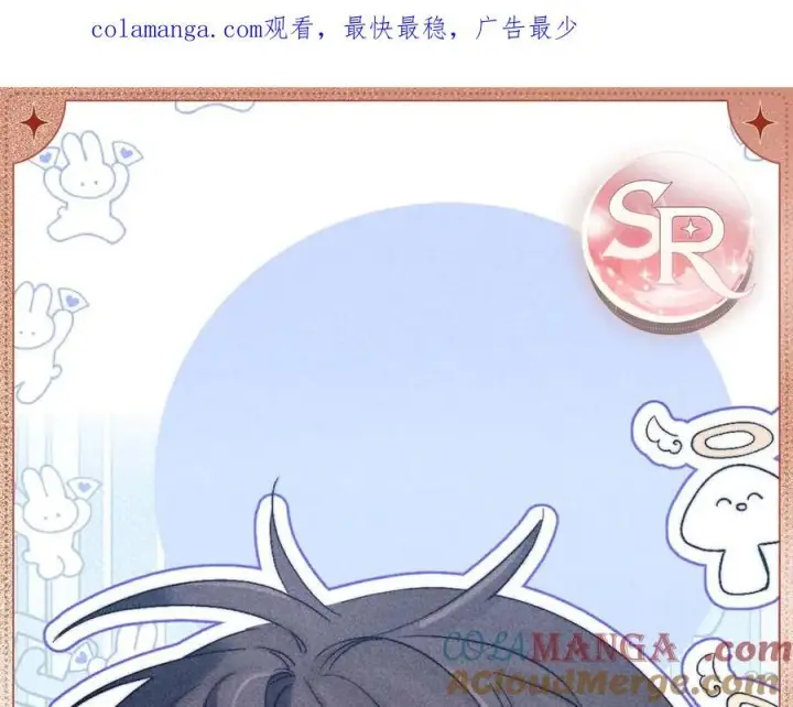 漫画《小蘑菇》编号归途第7张图