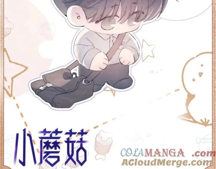 漫画《小蘑菇》食欲微启第2张图
