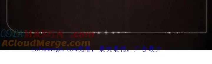 漫画《小蘑菇》食欲微启第6张图
