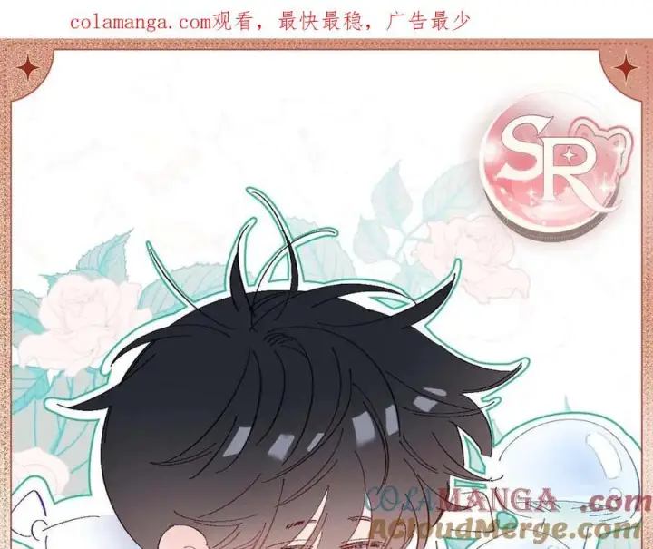 漫画《小蘑菇》食欲微启第7张图