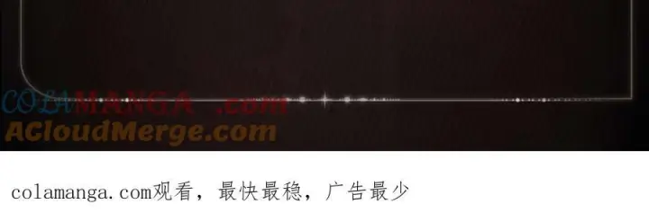 漫画《小蘑菇》通讯探究第6张图