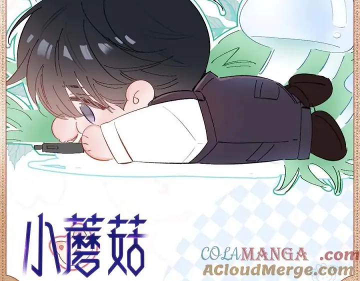 漫画《小蘑菇》电流微光第2张图