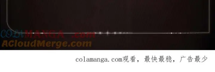 漫画《小蘑菇》电流微光第6张图