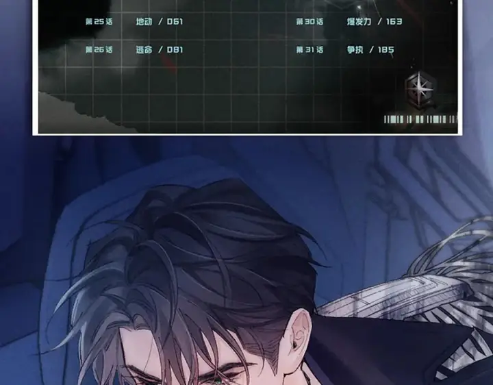 漫画《小蘑菇》单行本第3册来啦！第10张图