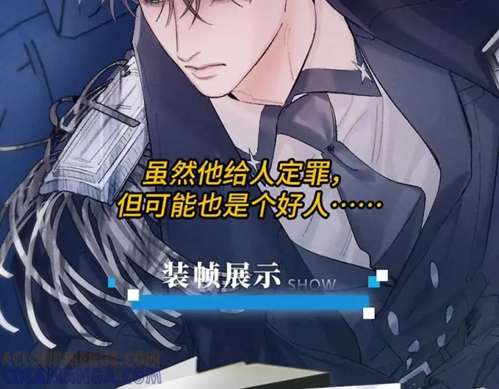 漫画《小蘑菇》单行本第3册来啦！第11张图