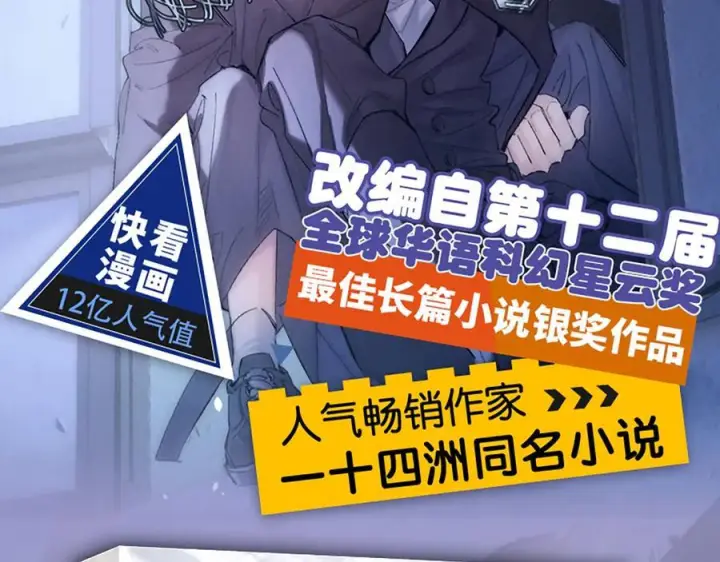 漫画《小蘑菇》单行本第3册来啦！第2张图