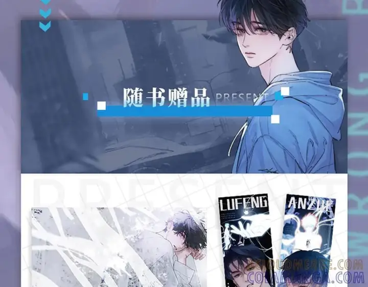 漫画《小蘑菇》单行本第3册来啦！第5张图