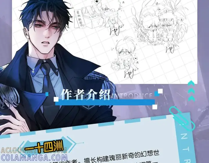 漫画《小蘑菇》单行本第3册来啦！第7张图