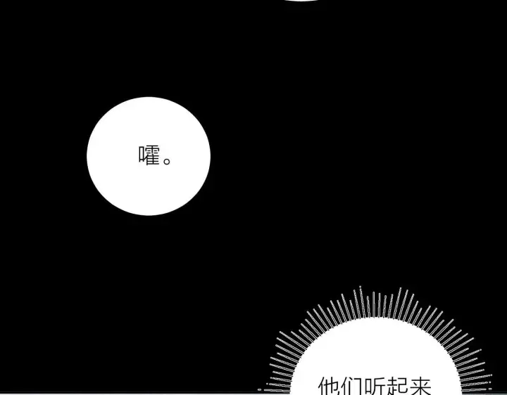 《小蘑菇》第9话 游行图41