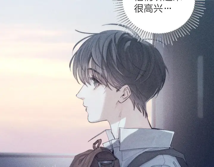 《小蘑菇》第9话 游行图42