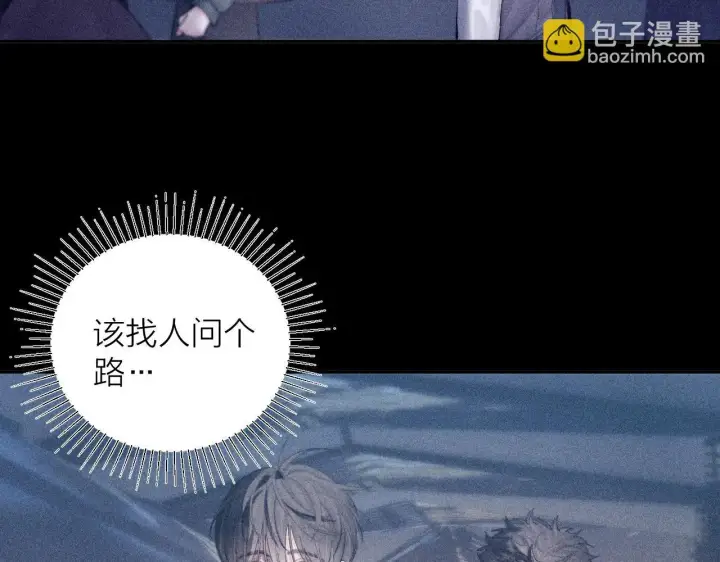 《小蘑菇》第9话 游行图61