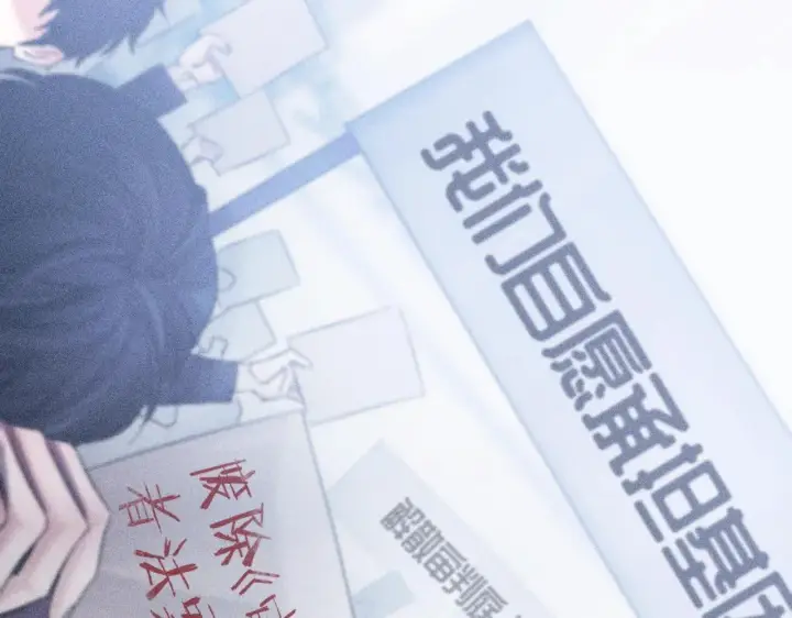 《小蘑菇》第9话 游行图74