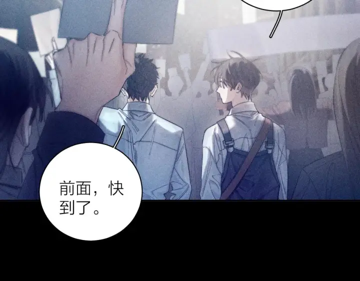 《小蘑菇》第9话 游行图83