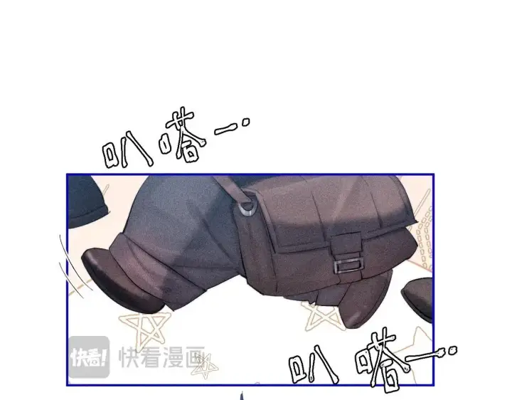 《小蘑菇》第9话 游行图86