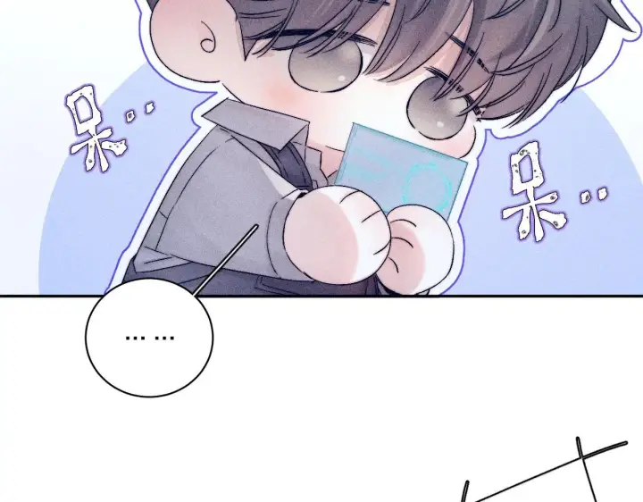 漫画《小蘑菇》第10话 名字第105张图