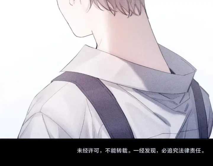 漫画《小蘑菇》第10话 名字第112张图
