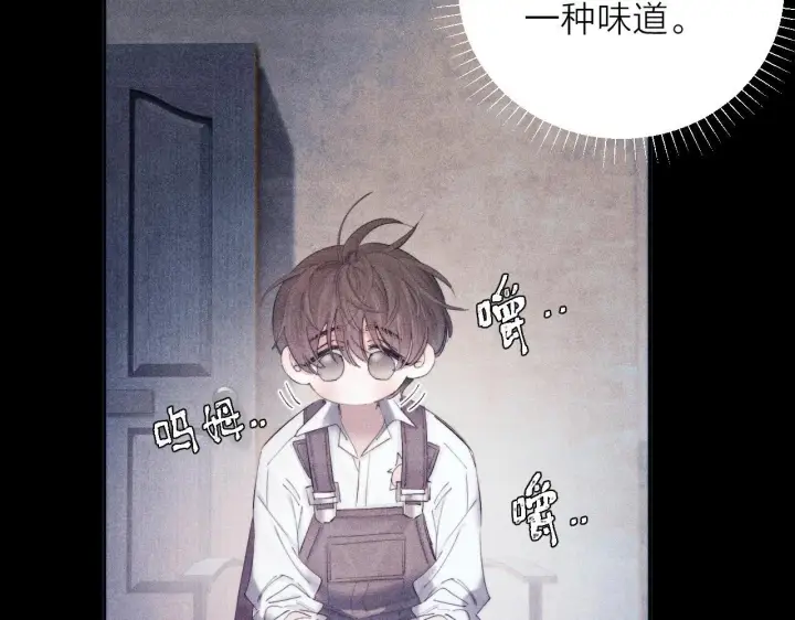 漫画《小蘑菇》第10话 名字第58张图