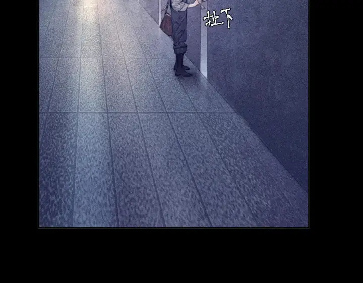 漫画《小蘑菇》第10话 名字第8张图