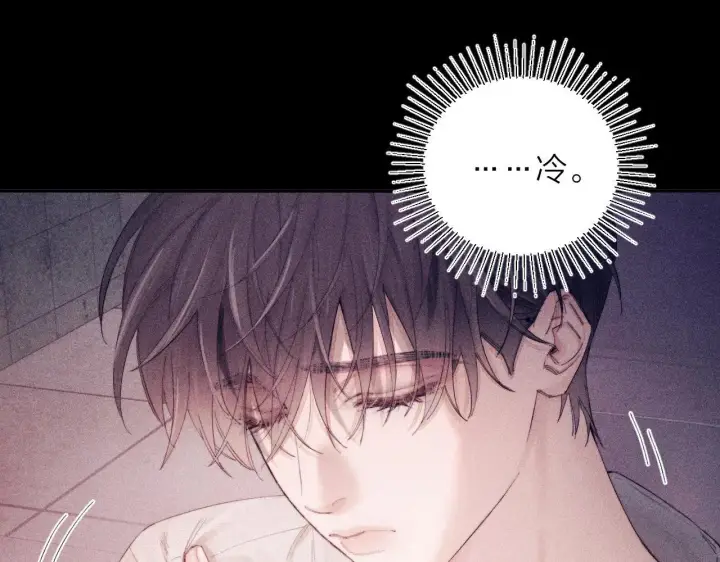 漫画《小蘑菇》第10话 名字第85张图