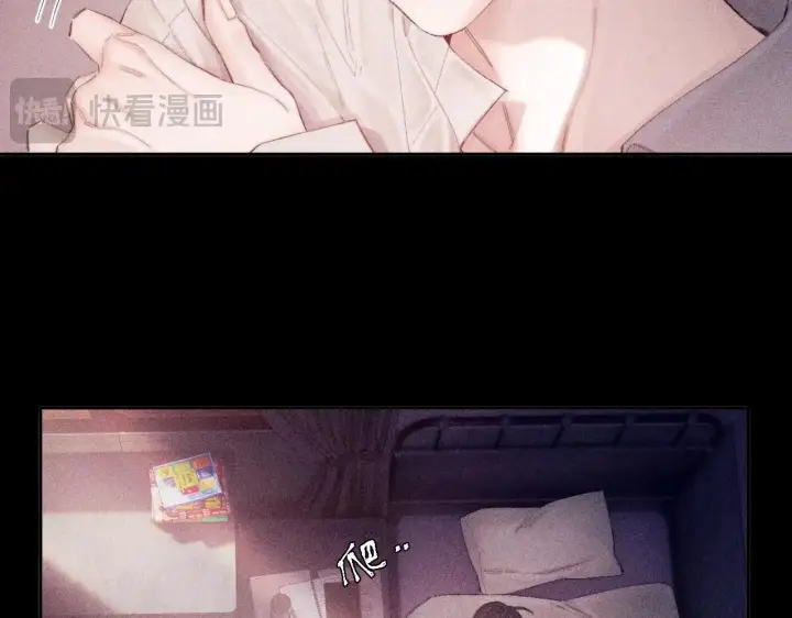 漫画《小蘑菇》第10话 名字第86张图
