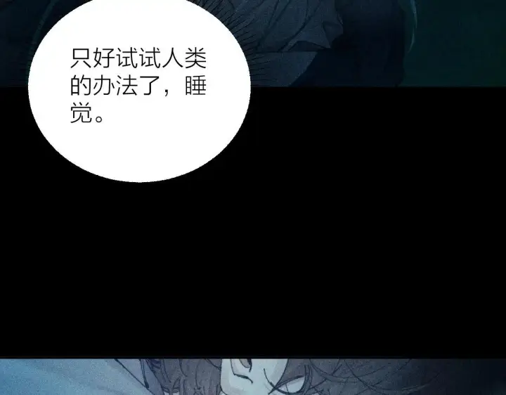 漫画《小蘑菇》第11话 基地手册第34张图