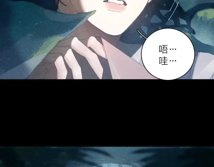 漫画《小蘑菇》第11话 基地手册第4张图