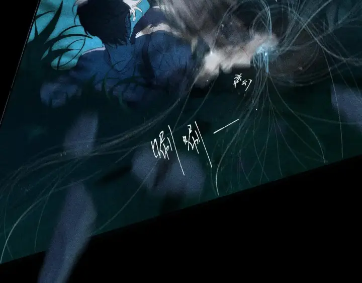 漫画《小蘑菇》第11话 基地手册第45张图