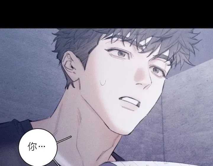 漫画《小蘑菇》第11话 基地手册第54张图