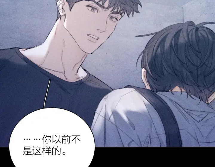 漫画《小蘑菇》第11话 基地手册第64张图