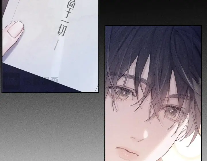 漫画《小蘑菇》第11话 基地手册第90张图