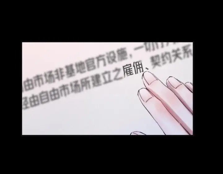 《小蘑菇》第12话 工作图2