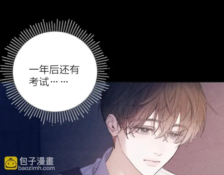 《小蘑菇》第12话 工作图25