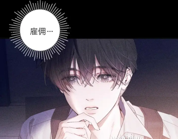 《小蘑菇》第12话 工作图3