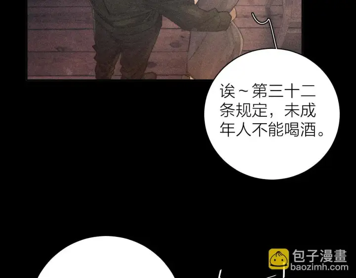 《小蘑菇》第12话 工作图47