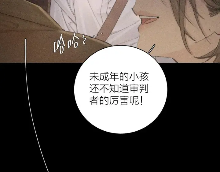 《小蘑菇》第12话 工作图49