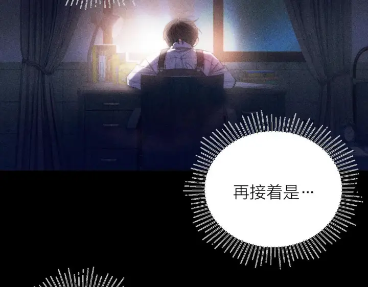 《小蘑菇》第12话 工作图5